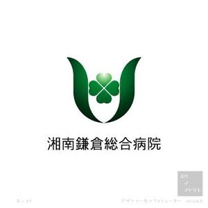 さんの「湘南鎌倉総合病院」のロゴ制作（パンフレット・名刺用）への提案