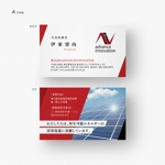 伊東　望 (sorude2501)さんの太陽光発電所建設会社「株式会社ADVANCEINNOVATION」の名刺への提案