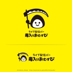 shirokuma_design (itohsyoukai)さんのバー「毒入りおむすび」のロゴ作成をお願いします。への提案