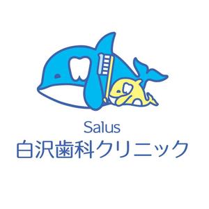 plus X (april48)さんの「Salus白沢歯科クリニック」のロゴ作成への提案