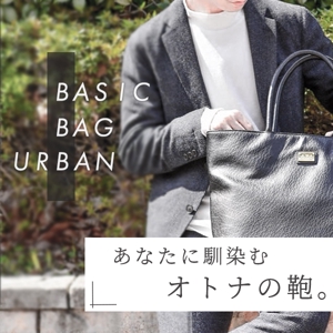 kiyono_ai (kiyono_ai)さんのアパレルショップ（鞄会社）のバナー制作を依頼します。#広告 #イラストレーター  #イラストへの提案