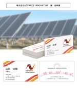 K-m ()さんの太陽光発電所建設会社「株式会社ADVANCEINNOVATION」の名刺への提案