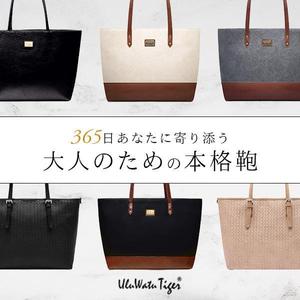 武村ゆり (yuri_amnd)さんのアパレルショップ（鞄会社）のバナー制作を依頼します。#広告 #イラストレーター  #イラストへの提案