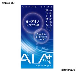 cafeteria85さんの【SBI】サプリメントの商品パッケージ【ALA】への提案