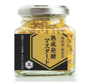 りmix studio とら（株式会社むgengo design） (studio_tora)さんの自家製マスタードのラベルシールデザインの仕事への提案