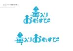 ヨシノ (toc-lab)さんのバー「毒入りおむすび」のロゴ作成をお願いします。への提案