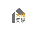 うさぎいち (minagirura27)さんの外壁・屋根塗装専門の「株式会社大橋美装」のロゴへの提案