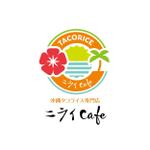 Q (qtoon)さんの飲食店「沖縄タコライス専門店ニライCafe」のロゴへの提案