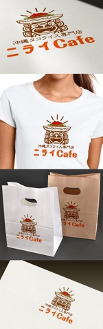 Watanabe.D (Watanabe_Design)さんの飲食店「沖縄タコライス専門店ニライCafe」のロゴへの提案