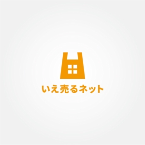 tanaka10 (tanaka10)さんの不動産買取専門「いえ売るネット」のロゴ制作への提案