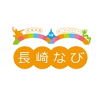 YGD (yoshio_yoshio)さんの「長崎なび」のロゴ作成への提案