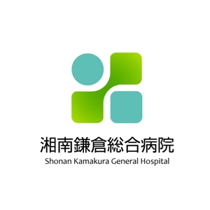 ステップクリエイト (step_create)さんの「湘南鎌倉総合病院」のロゴ制作（パンフレット・名刺用）への提案