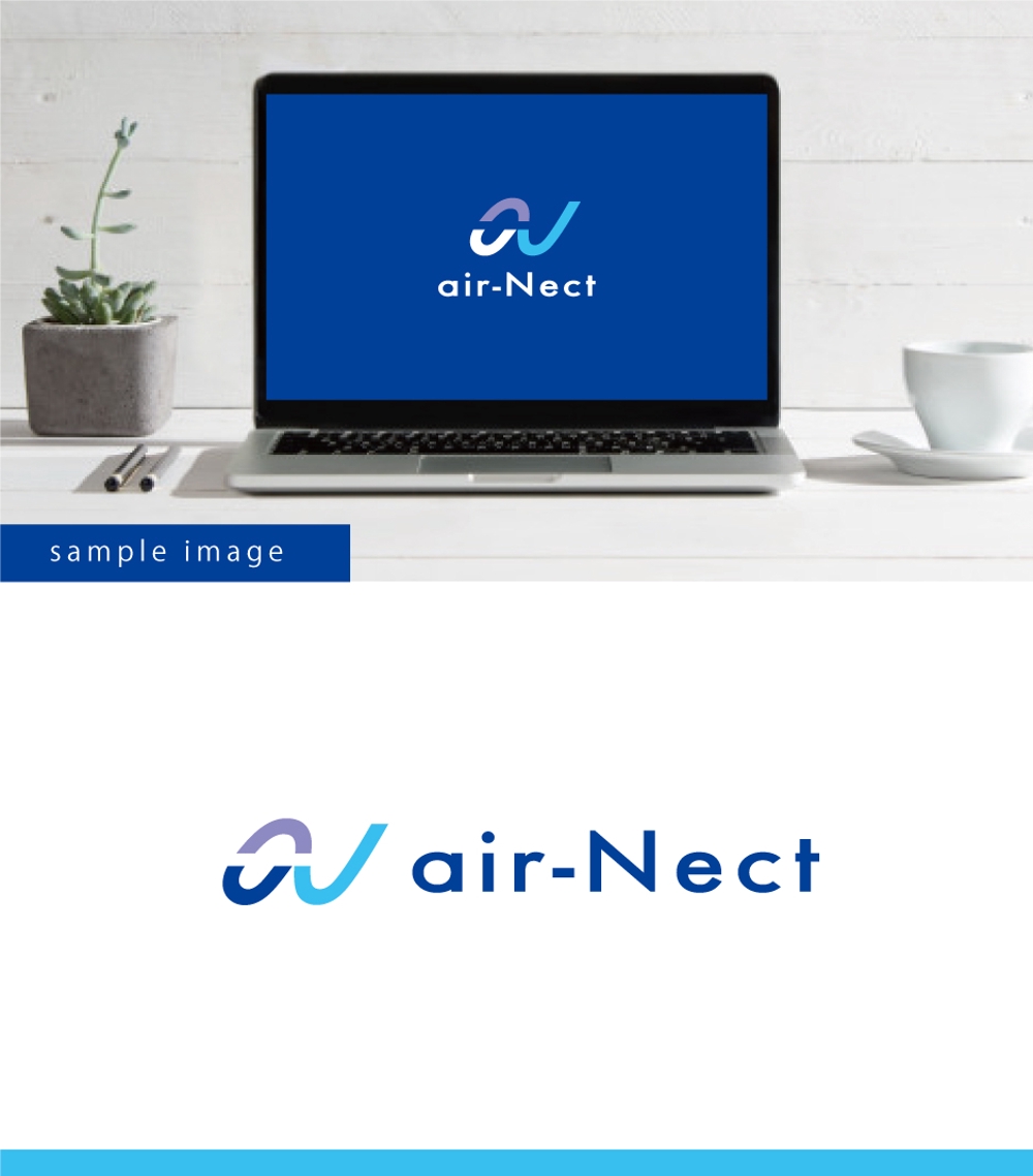 空調換気設備「Air-Nect」「エアネクト」のロゴ
