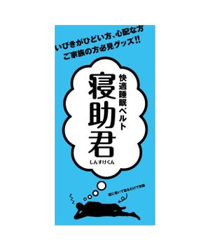 Circle design (thiro)さんのパッケージデザインへの提案