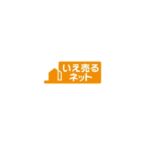 Thunder Gate design (kinryuzan)さんの不動産買取専門「いえ売るネット」のロゴ制作への提案