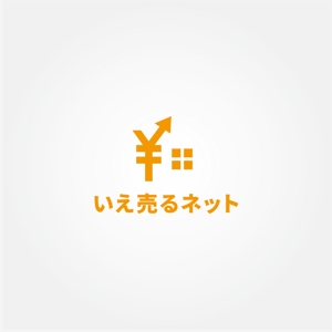 tanaka10 (tanaka10)さんの不動産買取専門「いえ売るネット」のロゴ制作への提案