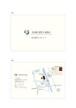ss_design (ss_design)さんの開業挨拶のレイアウトと事務所地図のデザインをお願いします。への提案