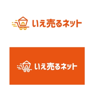 wawamae (wawamae)さんの不動産買取専門「いえ売るネット」のロゴ制作への提案