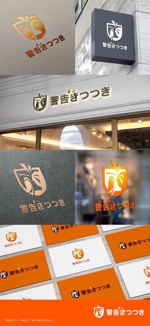 shirokuma_design (itohsyoukai)さんの自社製品、「警告きつつき」のロゴ製作への提案