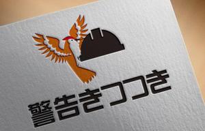 BeFlap（ビーフラップ） (Be_Flap_LC)さんの自社製品、「警告きつつき」のロゴ製作への提案
