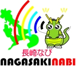 yabuneko (yabushita_neko)さんの「長崎なび」のロゴ作成への提案