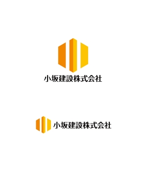 horieyutaka1 (horieyutaka1)さんの公共工事を施工する　「小坂建設株式会社」　のロゴへの提案