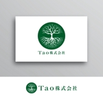 White-design (White-design)さんの仮想通貨運用会社代理店「Tao 株式会社」のロゴへの提案