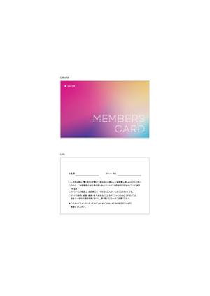 kiyo4 (kiyohisa4)さんのホテルのメンバーズカード制作依頼への提案