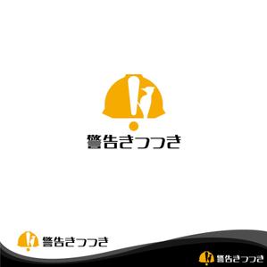 oo_design (oo_design)さんの自社製品、「警告きつつき」のロゴ製作への提案
