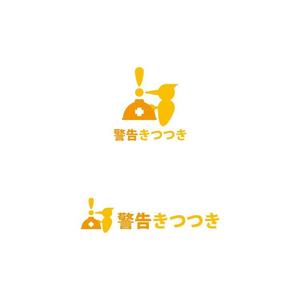 Yolozu (Yolozu)さんの自社製品、「警告きつつき」のロゴ製作への提案