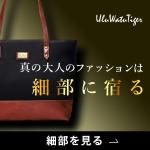 石野賢吾 (holy-knight)さんのアパレルショップ（鞄会社）のバナー制作を依頼します。#広告 #イラストレーター  #イラストへの提案