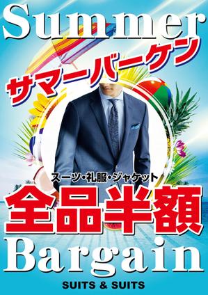 yukiD (yukiD)さんの【急募】スーツ屋、販促ポスター、長期的な発注が出来る方への提案