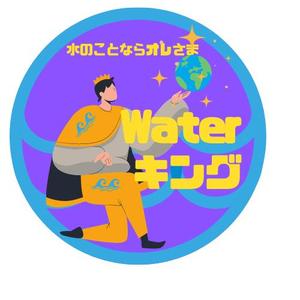 江原秀和 ()さんの水道屋のキャラクターロゴへの提案