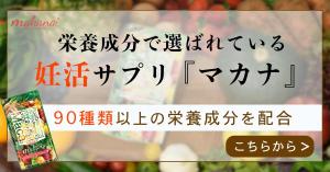 taka_aimi (takaai_)さんのディスプレイ広告用バナー制作・1種13サイズへの提案
