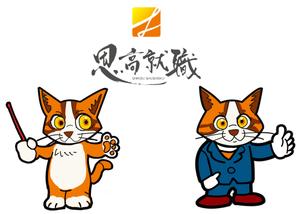 小田　一郎 (ichannel16)さんの外国人留学生向け就職塾のイメージキャラクターへの提案