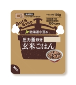 WENNYDESIGN (WENNYDESIGN_TATSUYA)さんのレトルトパックご飯（玄米）　商品パッケージデザインへの提案