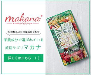 かすみ草 (rilakkumaa126)さんのディスプレイ広告用バナー制作・1種13サイズへの提案