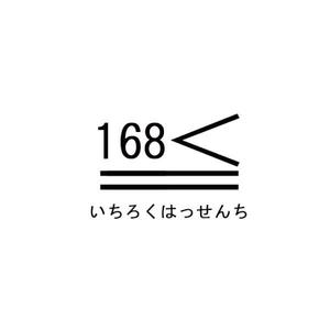 Nanami ()さんのアパレルブランド　高身長さん向けファッションブランド　ロゴ　への提案