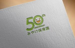 haruru (haruru2015)さんのみやけ保育園　50周年への提案