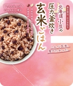 ハナトラ (hanatora)さんのレトルトパックご飯（玄米）　商品パッケージデザインへの提案