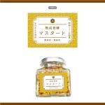 Cosmic design (cosmic_design)さんの自家製マスタードのラベルシールデザインの仕事への提案