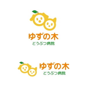 tsujimo (tsujimo)さんの新規開業動物病院「ゆずの木どうぶつ病院」のロゴへの提案