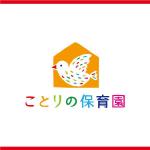 Cosmic design (cosmic_design)さんの2022年2月開園予定の新規保育園「ことりの保育園」のロゴ作成への提案