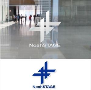 shyo (shyo)さんのインターネットを利用したサービス提供サイトの「NoahSTAGE」の会社ロゴへの提案