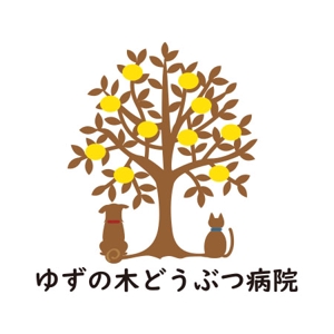 chamomile works (blessing29)さんの新規開業動物病院「ゆずの木どうぶつ病院」のロゴへの提案