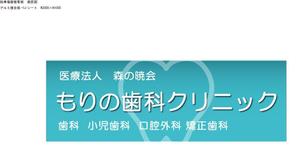 Sigh Planning (sign_planning)さんの歯科クリニック　看板デザインへの提案