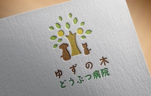 asuka-kuma (asuka-kuma)さんの新規開業動物病院「ゆずの木どうぶつ病院」のロゴへの提案