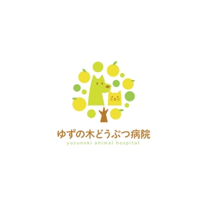 taiyaki (taiyakisan)さんの新規開業動物病院「ゆずの木どうぶつ病院」のロゴへの提案