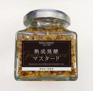 MH (MHMH)さんの自家製マスタードのラベルシールデザインの仕事への提案