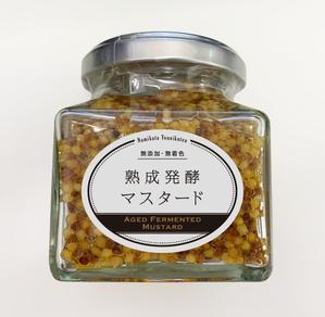 MH (MHMH)さんの自家製マスタードのラベルシールデザインの仕事への提案
